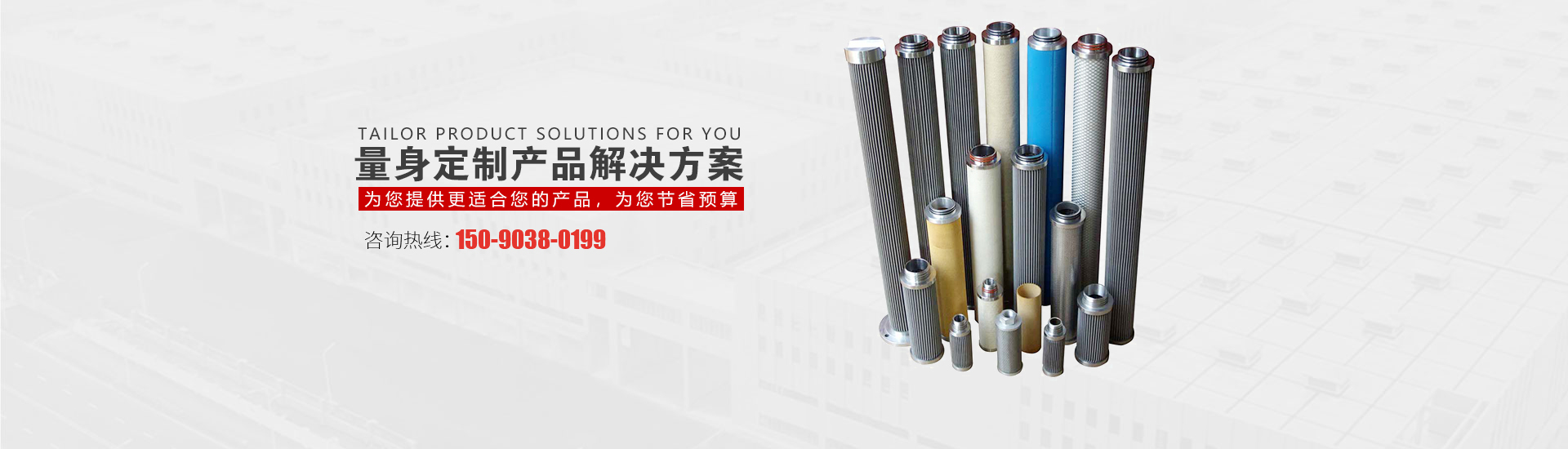 河南yh533388银河过滤设备有限公司