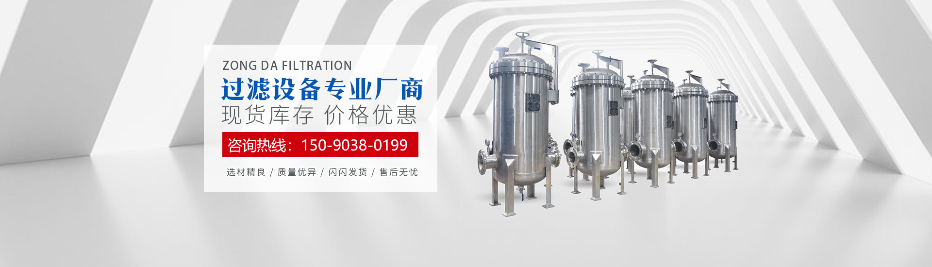 河南yh533388银河过滤设备有限公司