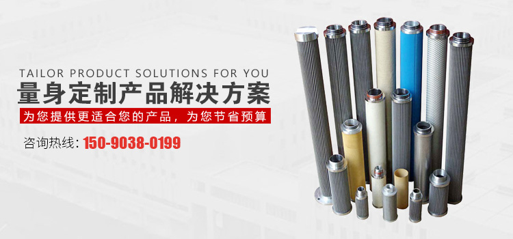 河南yh533388银河过滤设备有限公司