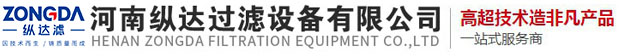 河南yh533388银河过滤设备有限公司